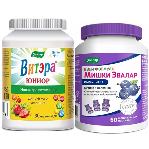 Изображение товара Набор для детей и подростков ВИТЭРА ЮНИОР N30 ПАСТИЛКИ В ФОРМЕ МАРМЕЛАДНЫХ ЯГОД + БЭБИ ФОРМУЛА МИШКИ ИММУНИТЕТ N60 ПАСТИЛКИ
