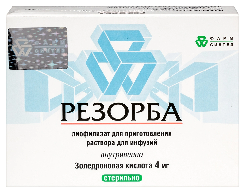 Резорба цена в Орле от 3895 руб., купить Резорба в Орле в интернет‐аптеке,  заказать