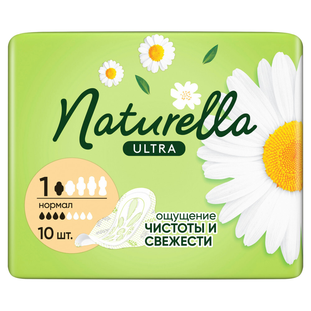 Изображение товара Naturella ultra normal camomile прокладки 10 шт.