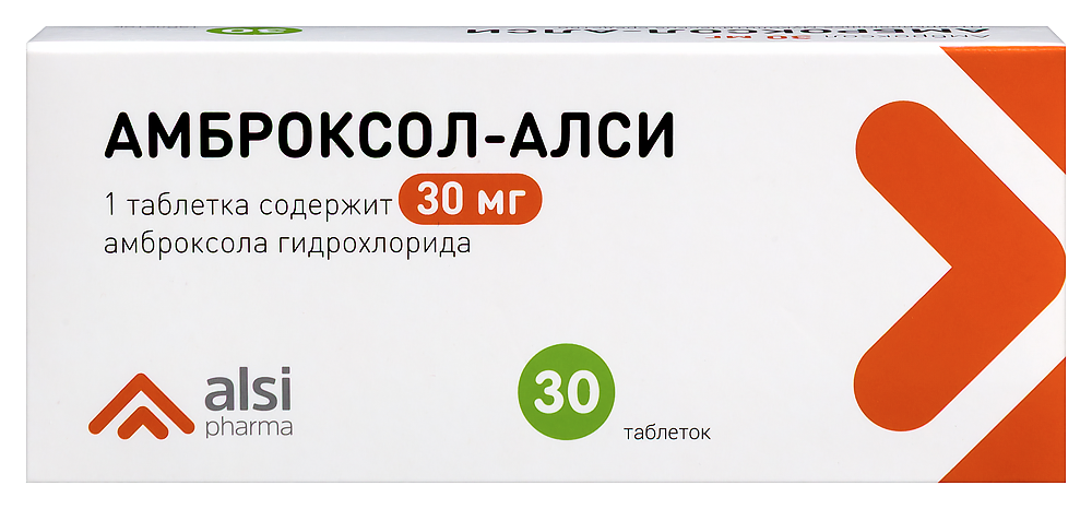 Изображение товара Амброксол-алси 30 мг 30 таблеток для облегчающего отхождения мокроты