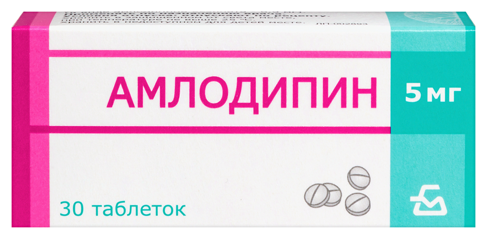 Изображение товара Амлодипин 5 мг 30 шт таблетки для лечения гипертензии и стенокардии