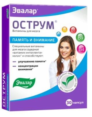 Изображение товара Острум капсулы 30 шт - биологически активная добавка