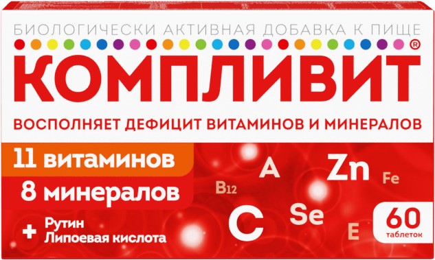 Изображение товара Компливит 60 шт. таблетки, покрытые пленочной оболочкой массой 890 мг