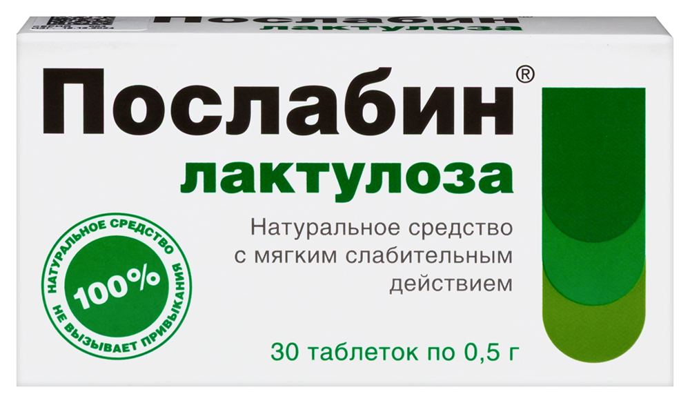 Изображение товара Послабин лактулоза таблетки 30 шт. таблетки