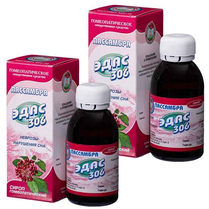 Изображение товара Набор ЭДАС-306 Пассамбра со скидкой 30% на вторую упаковку