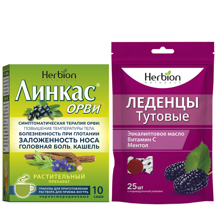 Изображение товара Набор Линкас ОРВИ 5,6 №10 саше гран д/р-ра + Herbion леденцы тутовые №25