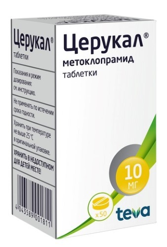 Церукал 10 Мг 50 Шт. Таблетки - Цена 0 Руб., Купить В Интернет.