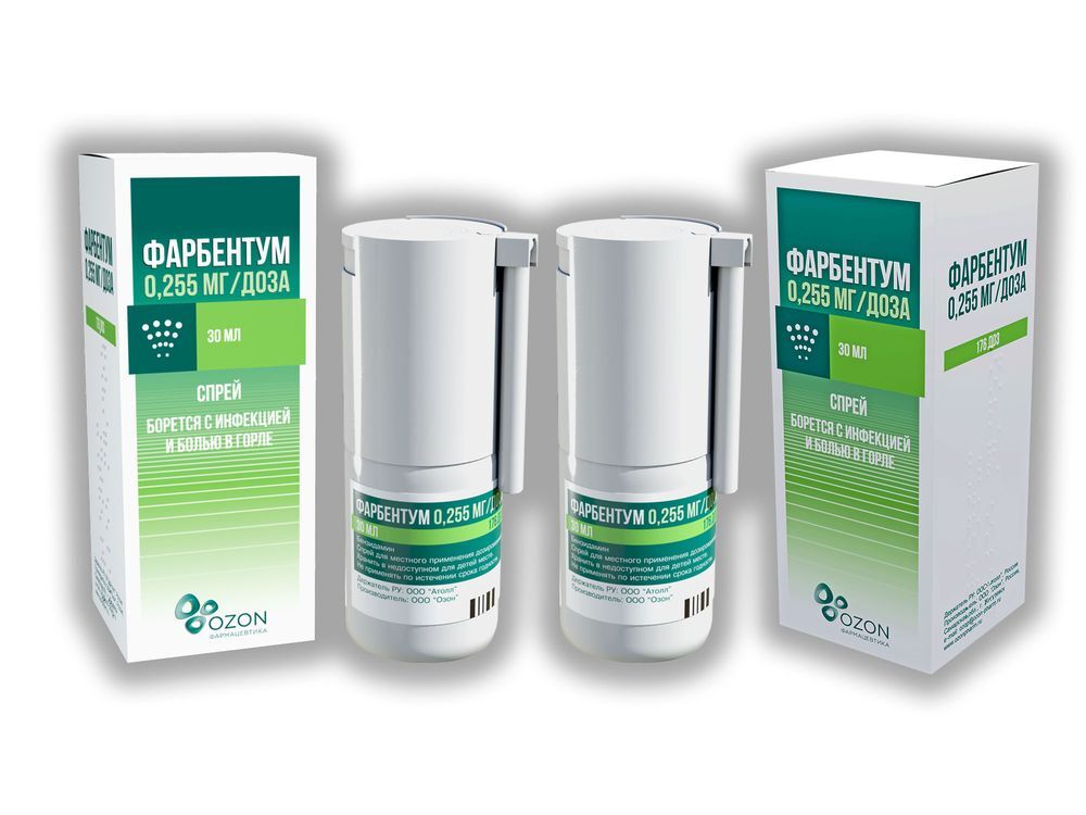 Изображение товара Набор из 2х флаконов Фарбентум спрей 30мл со скидкой!