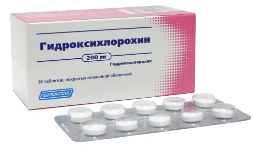 Гидроксихлорохин –  по низкой цене в Самаре в интернет‐аптеке .