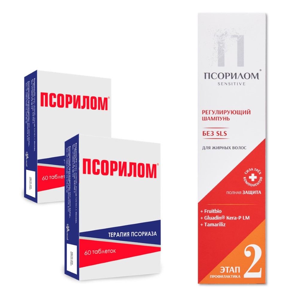 Набор «Таблетки и Шампунь ПСОРИЛОМ для жирных волос» - цена 1032.75 руб.,  купить в интернет аптеке в Кропоткине Набор «Таблетки и Шампунь ПСОРИЛОМ  для жирных волос», инструкция по применению