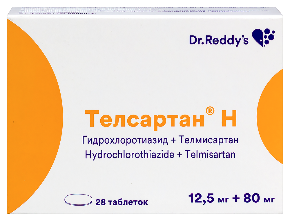 Изображение товара Телсартан Н 12,5 мг + 80 мг таблетки для снижения давления Изображение товара Телсартан Н 12,5 мг + 80 мг таблетки для снижения давления