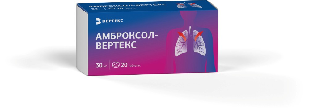 Изображение товара Амброксол ВЕРТЕКС 30 мг таблетки 20 шт