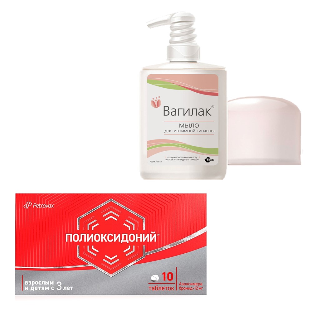 Изображение товара Набор ВАГИЛАК МЫЛО Д/ИНТИМ ГИГИЕН 250МЛ + ПОЛИОКСИДОНИЙ 0,012 N10 ТАБЛ по специальной цене