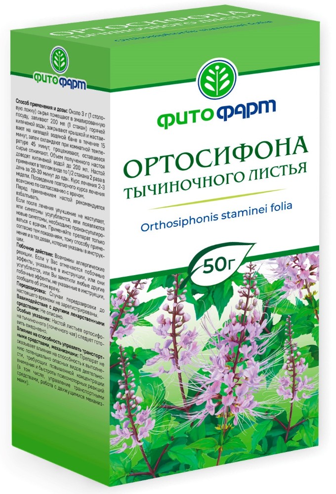 Изображение товара Травяной сбор Ортосифон тычиночный для облегчения отёков 50 г Изображение товара Травяной сбор Ортосифон тычиночный для облегчения отёков 50 г