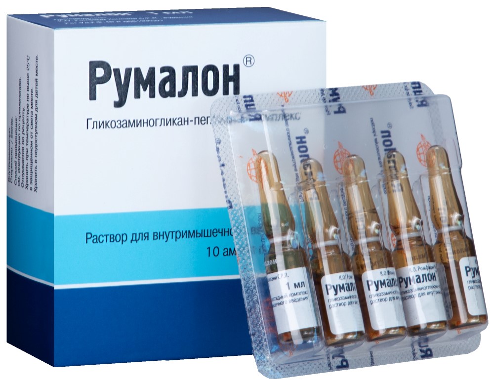 Румалон р-р д/ин 1мл №25. №25. Состав румалона инъекции. Румалон таблетки. Румалон уколы 25 шт.