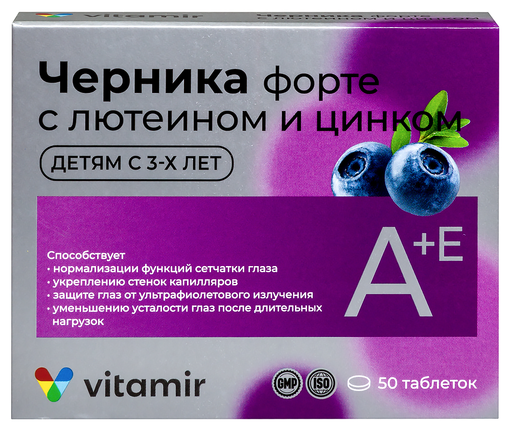 Изображение товара Витамир Черника форте с лютеином и цинком 50 шт. таблетки, покрытые оболочкой массой 175 мг