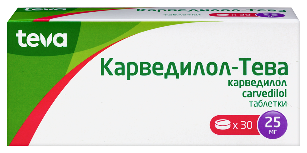 Изображение товара Карведилол-тева 25 мг 30 шт. таблетки для лечения гипертензии и сердечной недостаточности