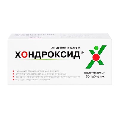 ХОНДРОКСИД 0,250 N60 ТАБЛ инструкция по применению