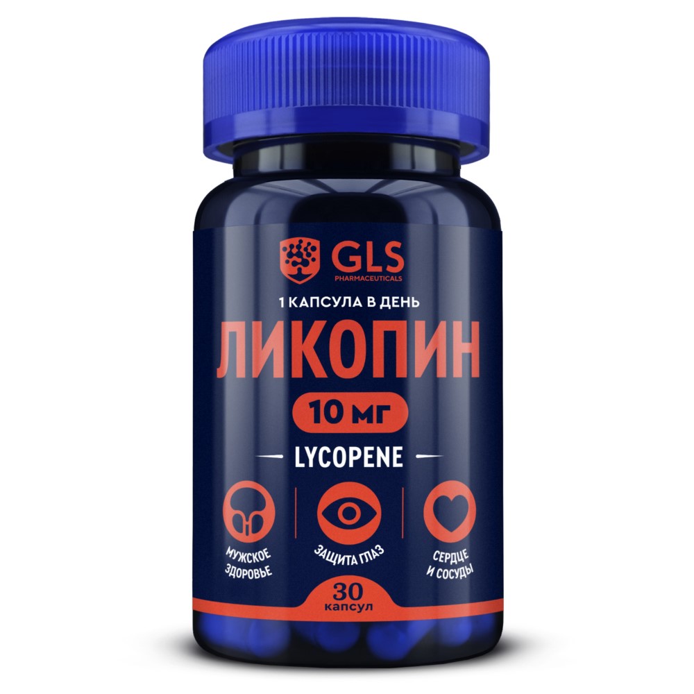 Изображение товара Gls ликопин 30 капсул по 400 мг - источник антиоксиданта для здоровья