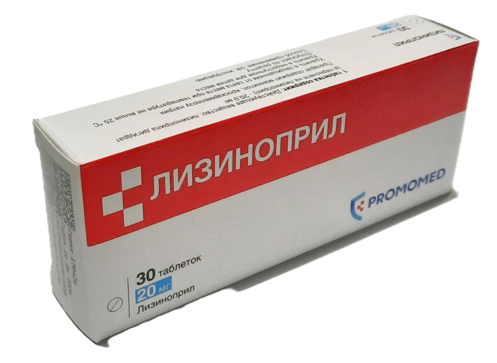 Изображение товара Лизиноприл 20 мг таблетки 30 шт - лечение гипертензии и сердечной недостаточности