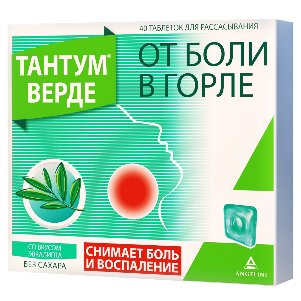 Тантум верде 3 мг 40 шт. таблетки для рассасывания вкус эвкалипта - цена  525 руб., купить в интернет аптеке в Москве Тантум верде 3 мг 40 шт.  таблетки для рассасывания вкус эвкалипта, инструкция по применению