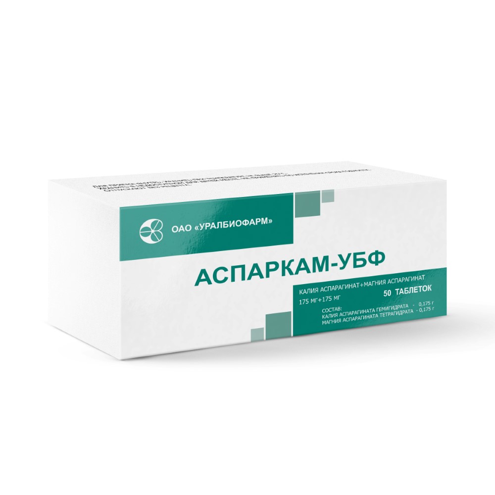 АСПАРКАМ-УБФ 0,175+0,175 N50 ТАБЛ/БЛИСТЕР - цена 78 руб., купить в интернет  аптеке в Москве АСПАРКАМ-УБФ 0,175+0,175 N50 ТАБЛ/БЛИСТЕР, инструкция по  применению