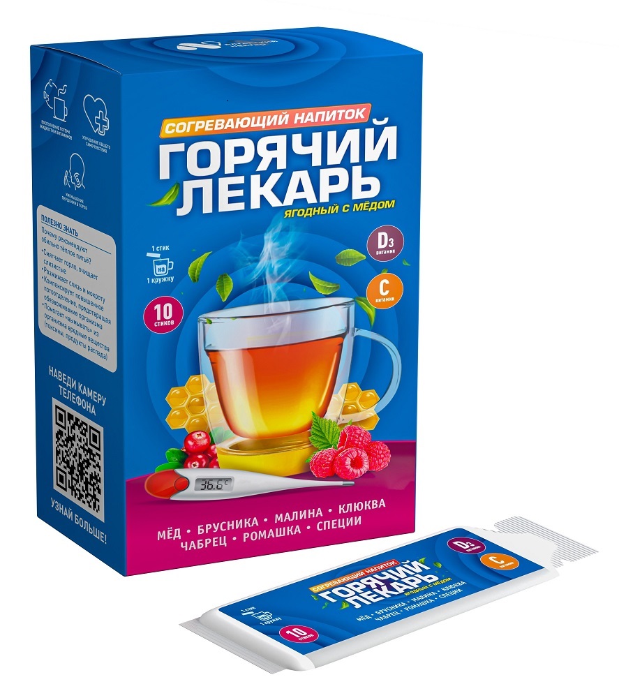 Изображение товара Горячий лекарь согревающий напиток ягодный с медом витаминами с и d3 10 шт. стик массой 25 гр концентрат жидкий