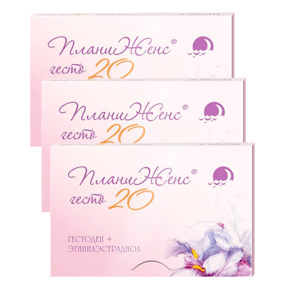 Изображение товара Набор для старта контрацепции: 3уп Планиженс гесто 20 75 мкг+20 мкг N21 табл со скидкой