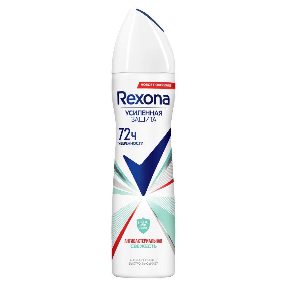 Rexona антиперс-аэрозоль антибактериальная свежесть 150 мл - цена 0 руб.,  купить в интернет аптеке в Москве Rexona антиперс-аэрозоль  антибактериальная свежесть 150 мл, инструкция по применению