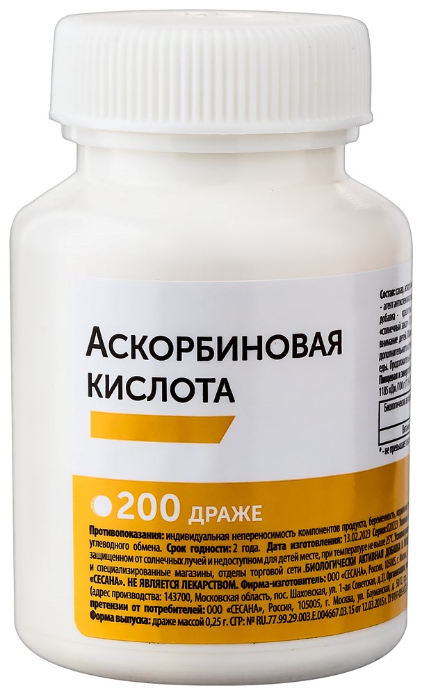 ERKAPHARM АСКОРБИНОВАЯ КИСЛОТА СЕСАНА N200 ДРАЖЕ МАССОЙ 0,25Г/ЭРКАФАРМ инструкция по применению