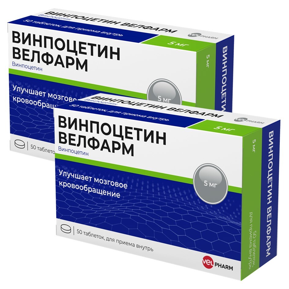 Изображение товара Набор из 2-х уп Винпоцетин Велфарм 5мг №50 табл со скидкой