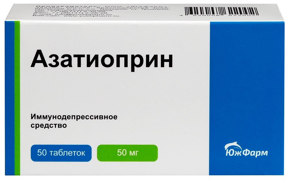АЗАТИОПРИН 0,05 N50 ТАБЛ инструкция по применению