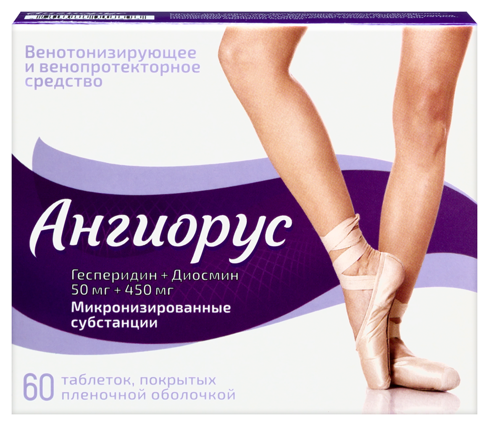 Изображение товара Ангиорус 50 мг + 450 мг 60 шт. таблетки для вен Изображение товара Ангиорус 50 мг + 450 мг 60 шт. таблетки для вен