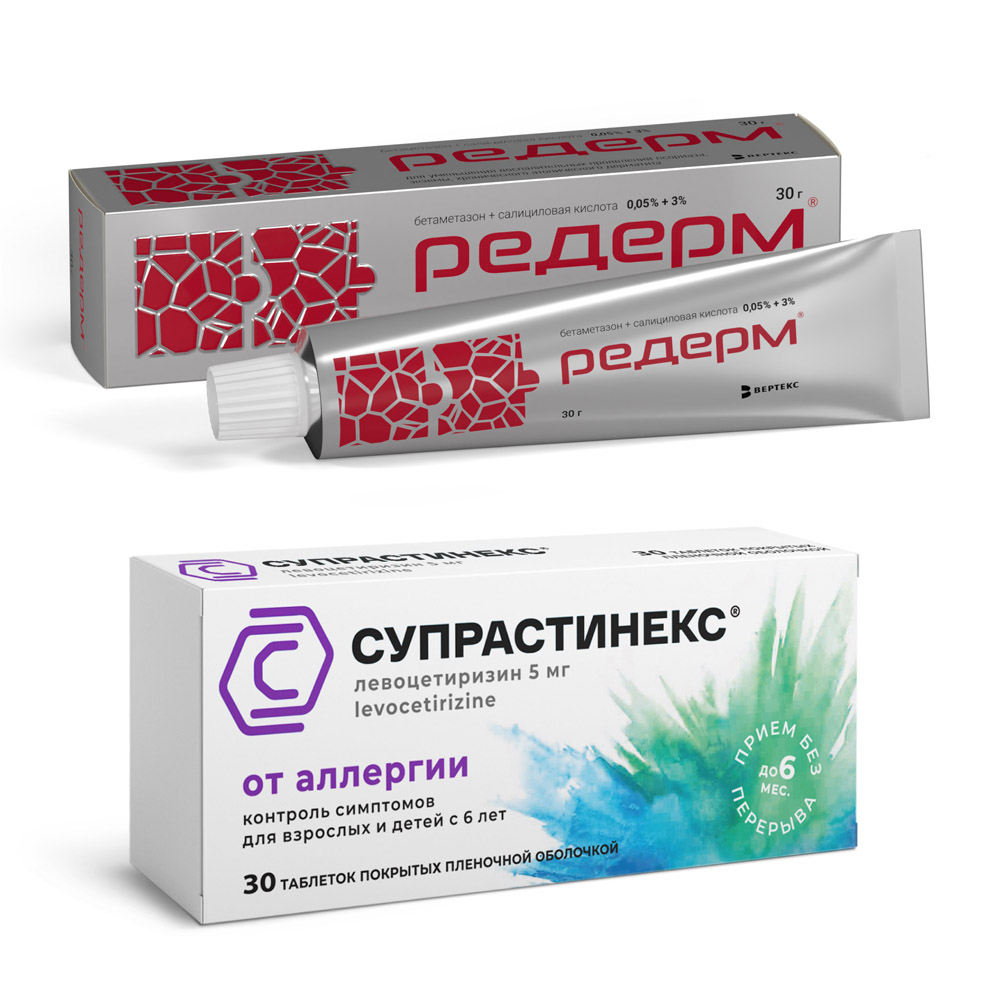 Изображение товара Набор СУПРАСТИНЕКС 0,005 N30 ТАБЛ П/ПЛЕН/ОБОЛОЧ + РЕДЕРМ 0,05%+3% 30,0 МАЗЬ Д/НАРУЖ ПРИМ по специальной цене