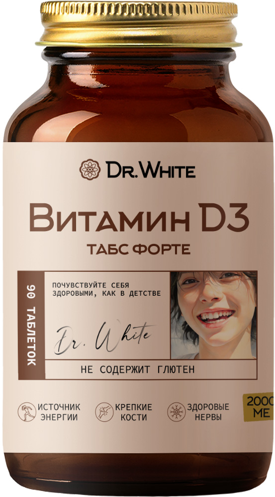 Изображение товара Dr white витамин D3 табс форте 90 шт таблетки 310 мг для здоровья костей