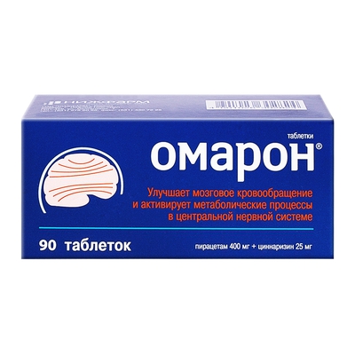 Омарон от мигрени отзывы Омарон от мигрени отзывы thumbnail
