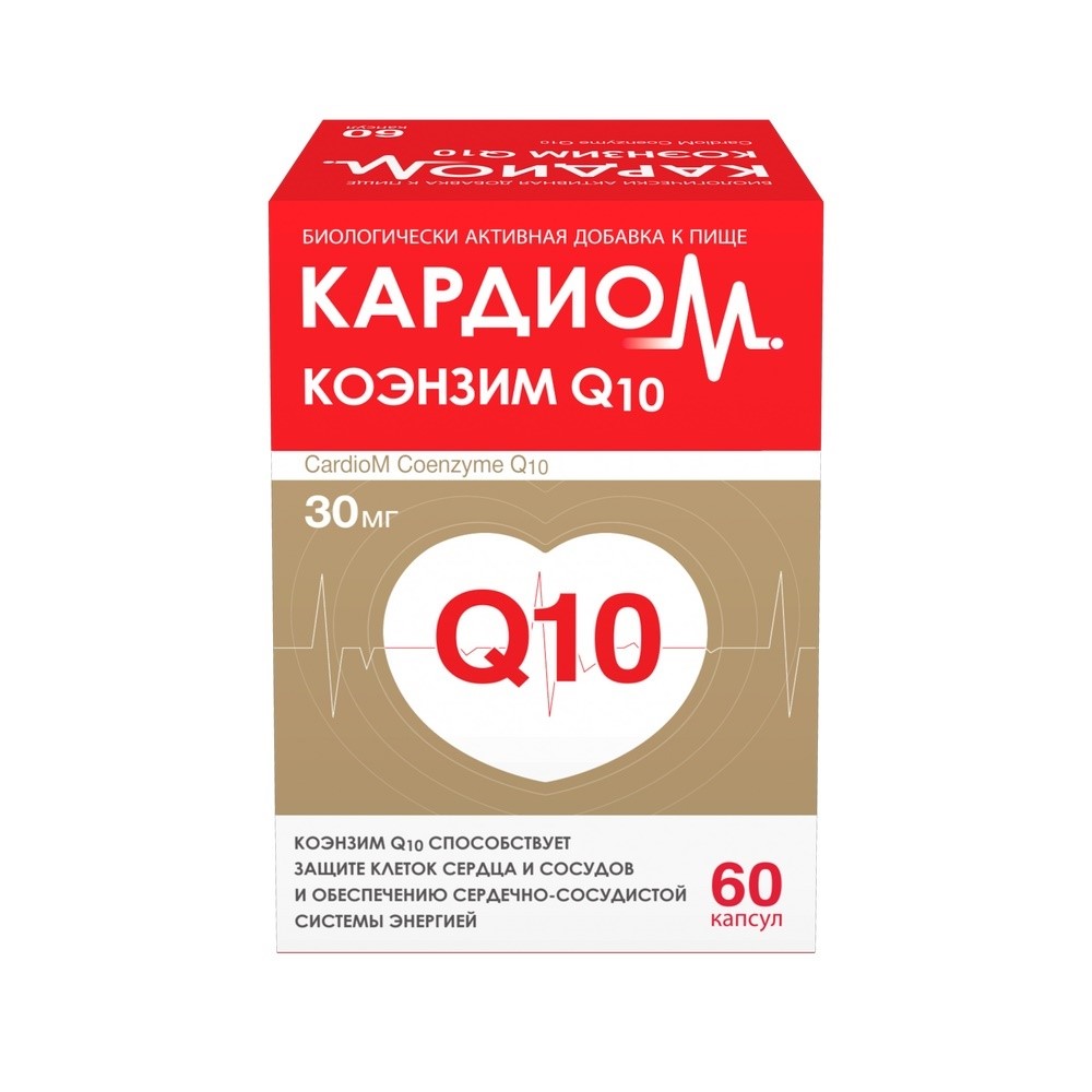 Изображение товара Кардиом коэнзим Q10 60 капсул по 610 мг для поддержки энергии