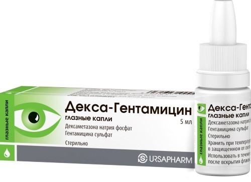 Декса-гентамицин флакон-капельница капли глазные 5 мл инструкция по применению