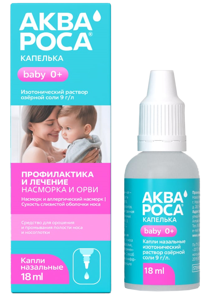 Изображение товара Аквароса капелька 18 мл флакон капли назальные