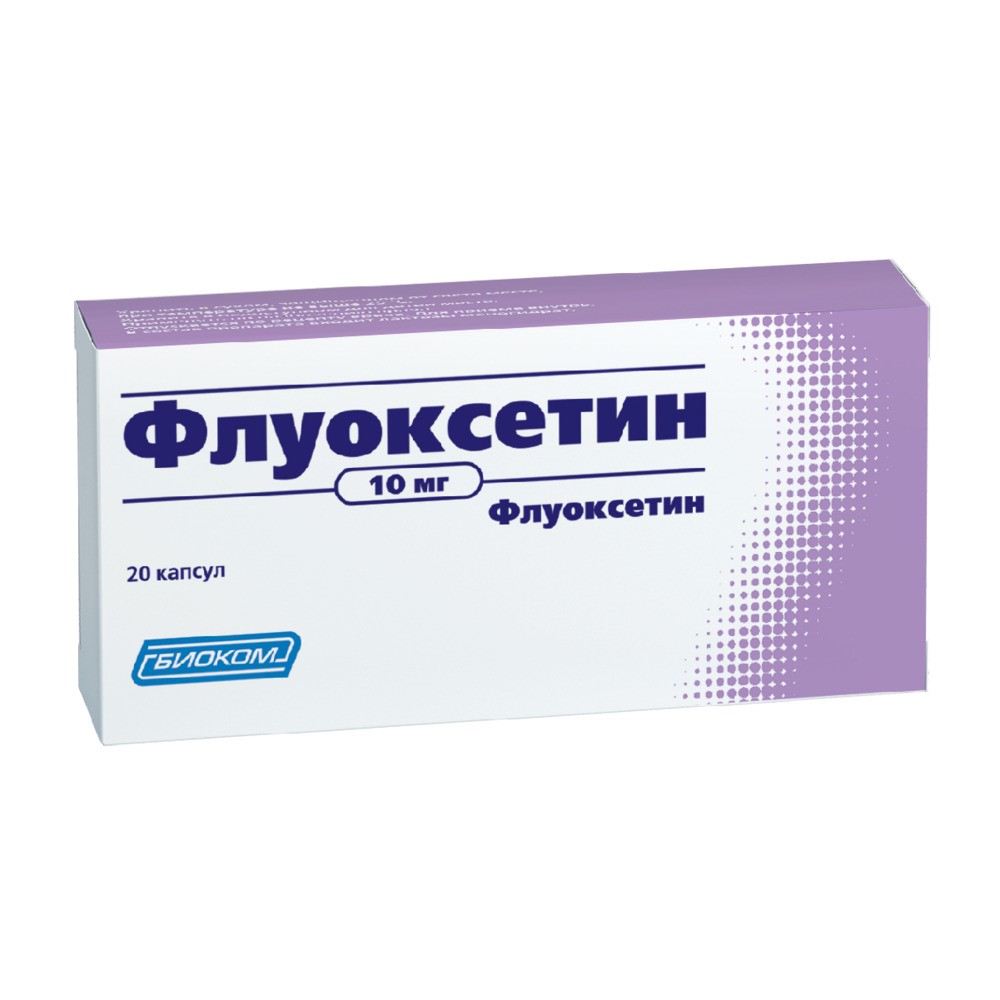 Флуоксетин 10 мг 20 шт. капсулы - цена 66 руб., купить в интернет аптеке в  Москве Флуоксетин 10 мг 20 шт. капсулы, инструкция по применению