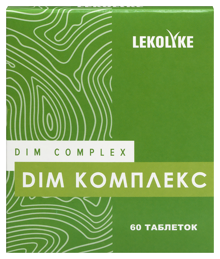 Изображение товара Lekolike dim комплекс 60 таблеток по 650 мг для поддержки здоровья и иммунитета Изображение товара Lekolike dim комплекс 60 таблеток по 650 мг для поддержки здоровья и иммунитета