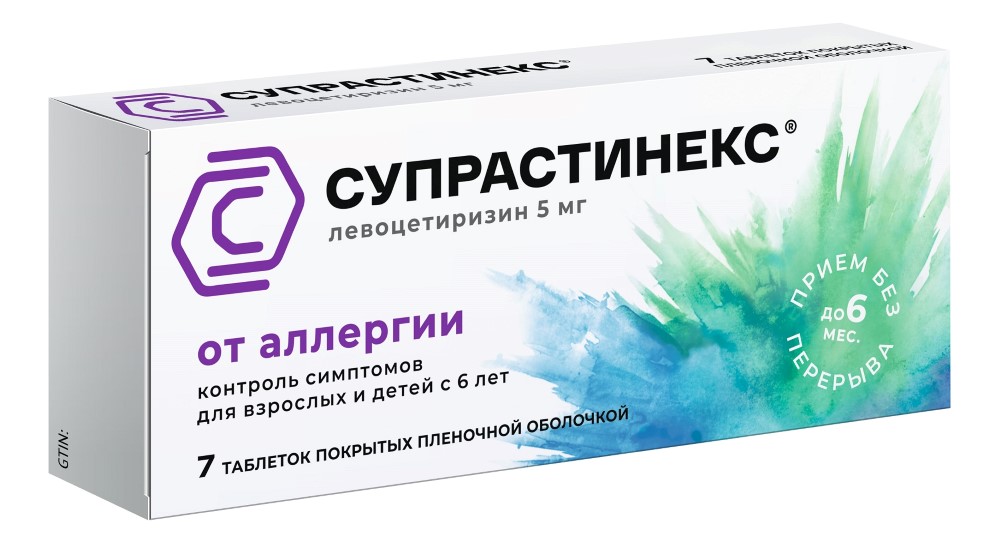 Изображение товара Супрастинекс 5 мг 7 шт. таблетки, покрытые пленочной оболочкой