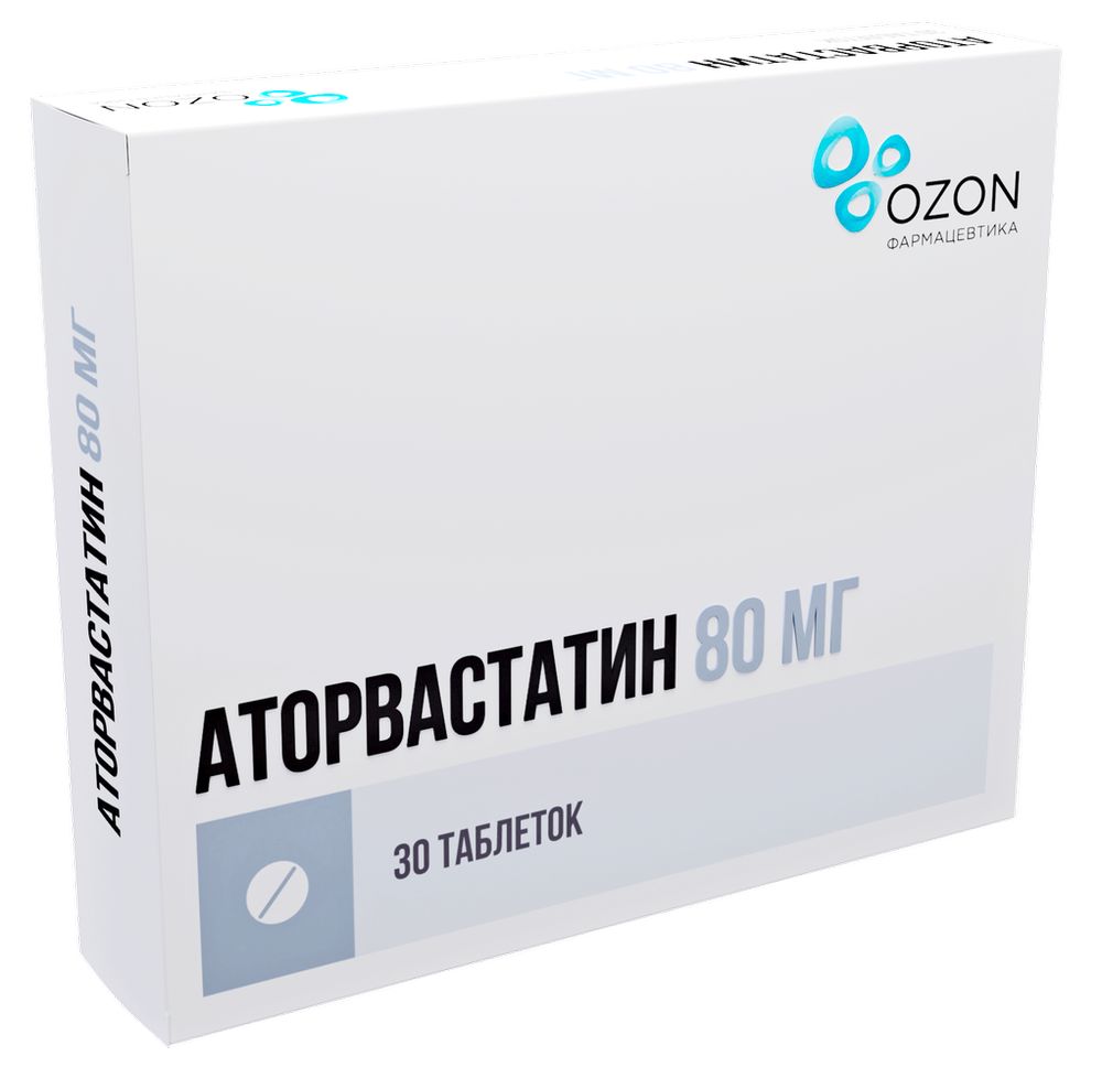 Аторвастатин 80 мг 30 шт. таблетки, покрытые пленочной оболочкой - цена 345  руб., купить в интернет аптеке в Москве Аторвастатин 80 мг 30 шт. таблетки,  покрытые пленочной оболочкой, инструкция по применению
