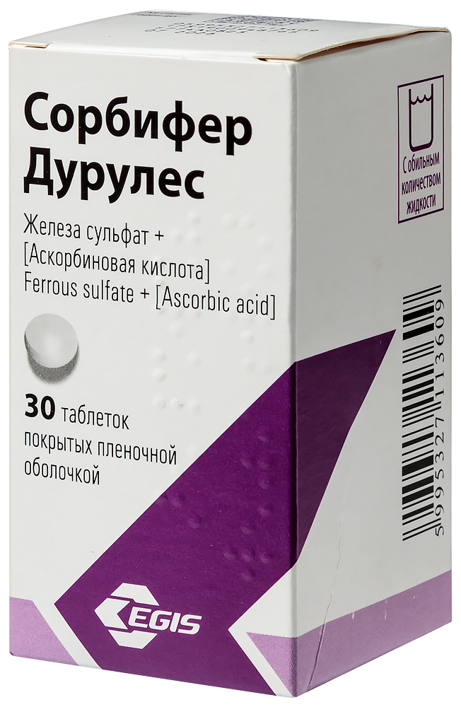 2 сорбифер дурулес. Сорбифер дурулес (таб п/о Вн n50 ) Egis-Венгрия. Сорбифер 320. Сорбифер дурулес табл.п.о. n50.