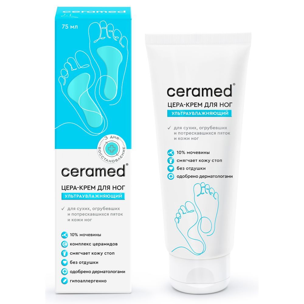 Изображение товара Цера-крем для ног ультраувлажняющий 75 мл - тройное действие