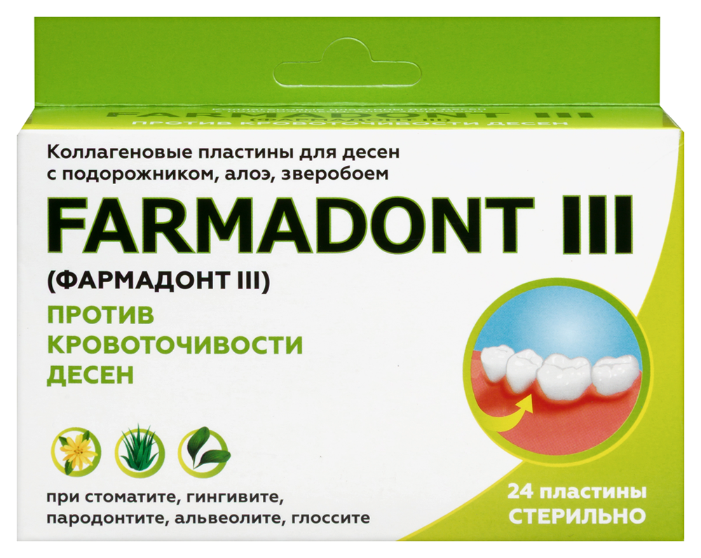 Изображение товара Farmadont-3 коллаген пластины против кровоточивости десен 24 шт.