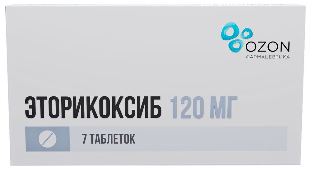 Изображение товара Эторикоксиб 120 мг 7 шт. таблетки, покрытые пленочной оболочкой