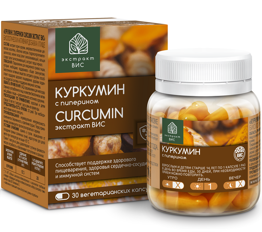 Куркумин с пиперином curcumin экстракт вис 30 шт. капсулы массой 0,4 г -  цена 420 руб., купить в интернет аптеке в Москве Куркумин с пиперином  curcumin экстракт вис 30 шт. капсулы массой 0,4 г, инструкция по применению