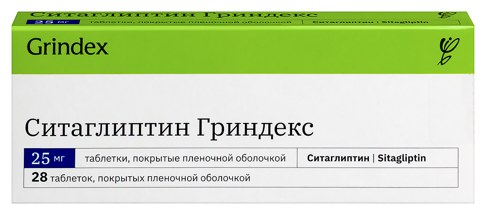 Изображение товара Ситаглиптин гриндекс 25 мг 28 таблеток для контроля сахара