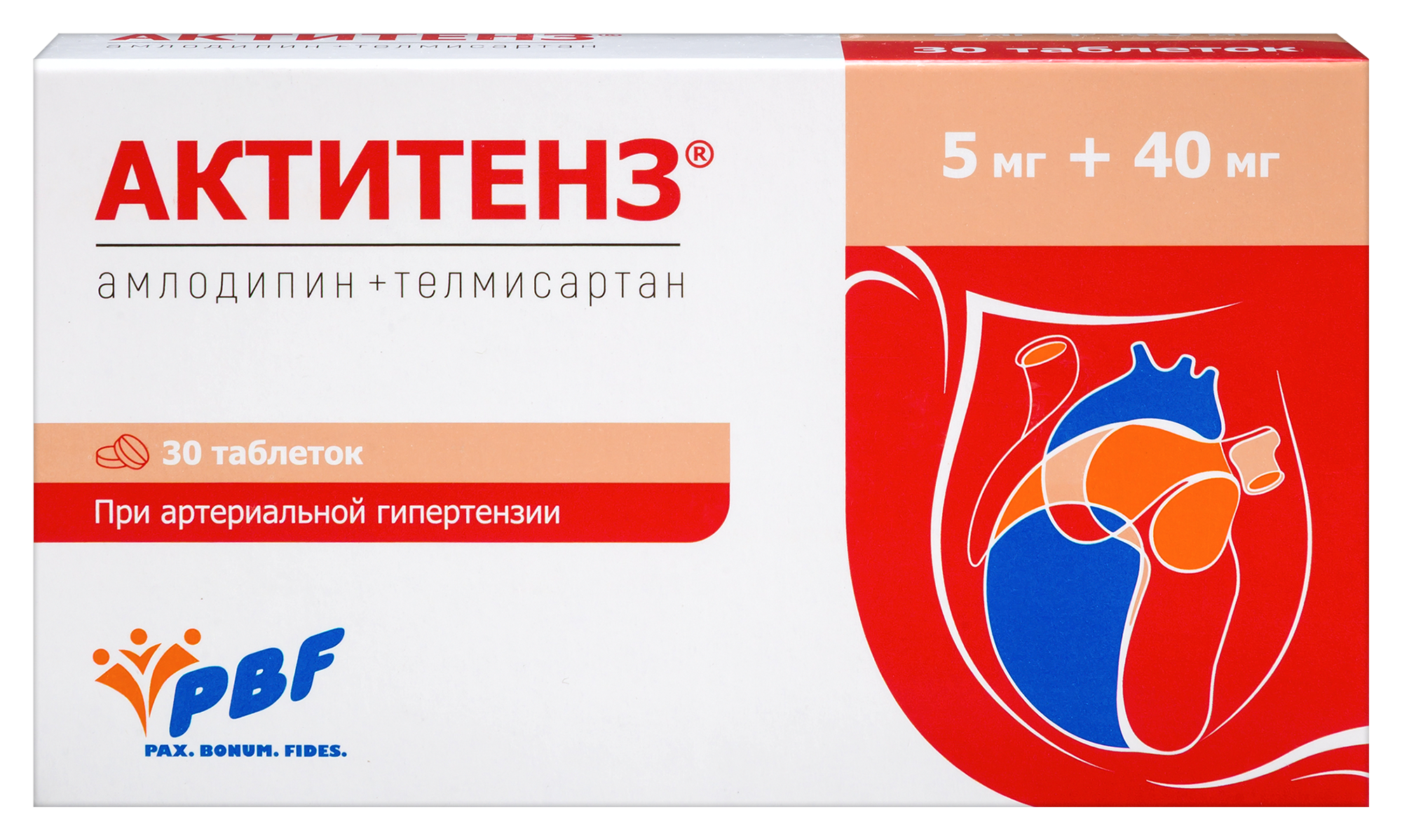 Изображение товара Актитенз 5 мг + 40 мг 30 таблеток для контроля гипертензии